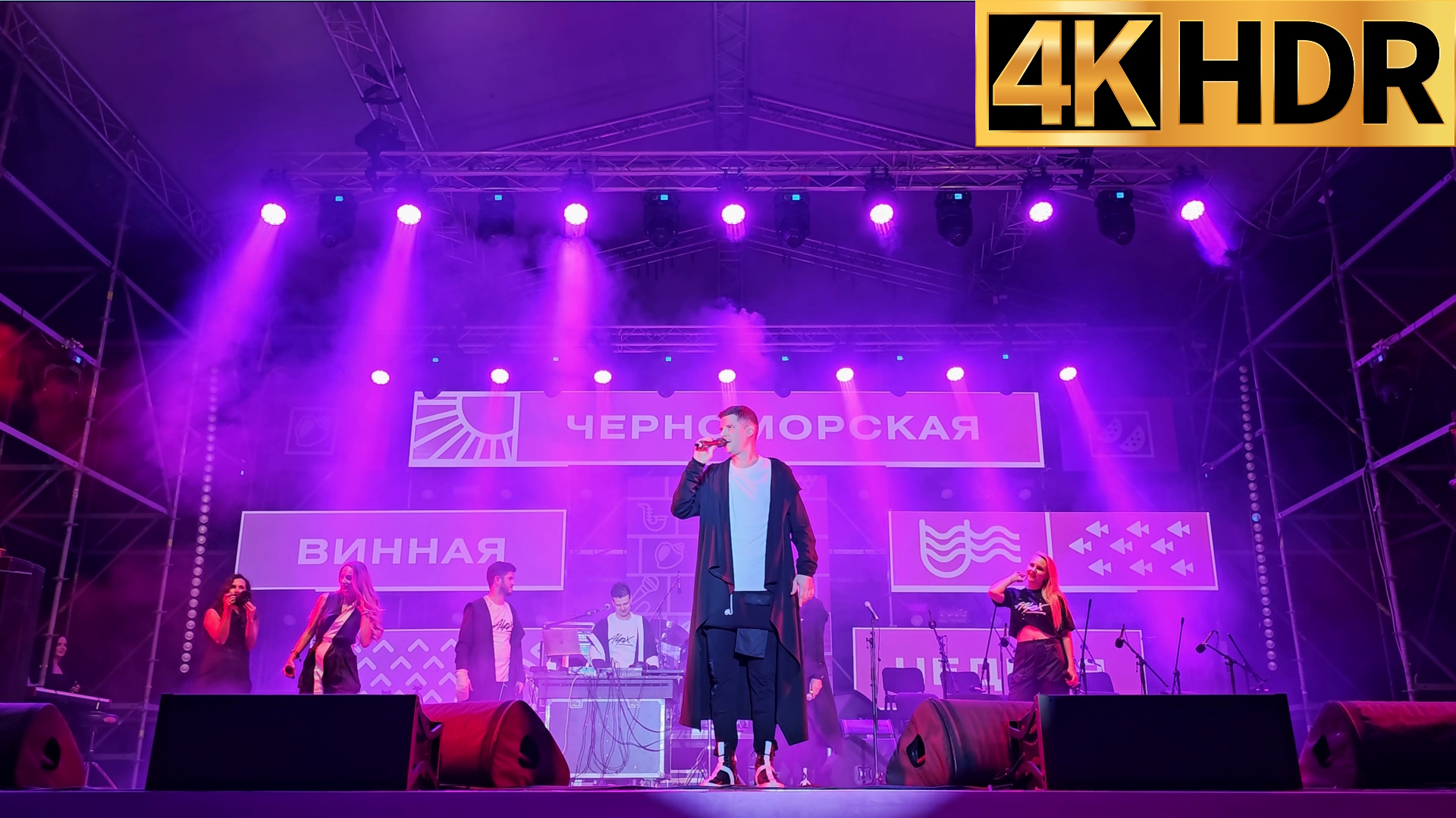 NEonfamily | «Черноморская винная неделя» в Абрау-Дюрсо смотреть онлайн