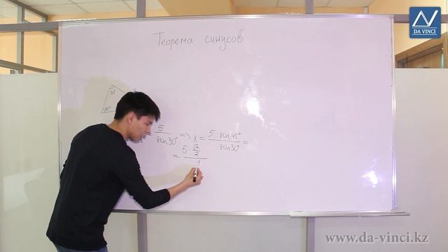 9 класс, 13 урок, Теорема синусов смотреть онлайн