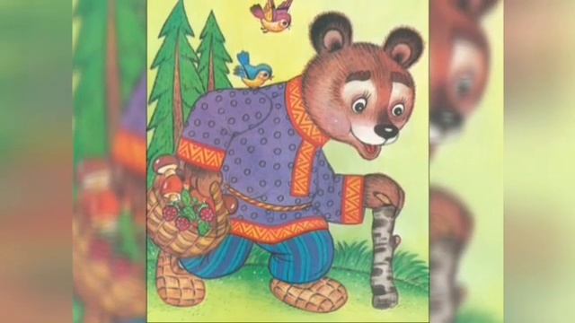 АУДИОСКАЗКИ С КАРТИНКАМИ. ЗАЮШКИНА ИЗБУШКА. смотреть онлайн