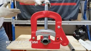 Сравнение цепные и откидные трубные тиски Работа с трубными тисками Минусы и плюсы трубных тисков