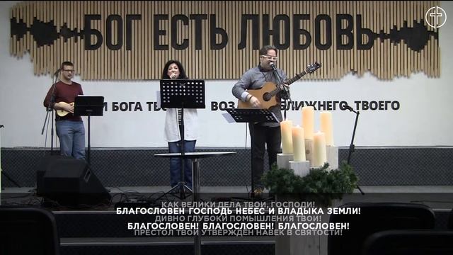 20.12 Дорога в Вифлеем. Путь Мудрецов