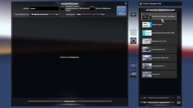 🚛 ГАЙД КАК УСТАНОВИТЬ ЗИМНИЙ МОД ДЛЯ #ETS2 1.49 смотреть онлайн