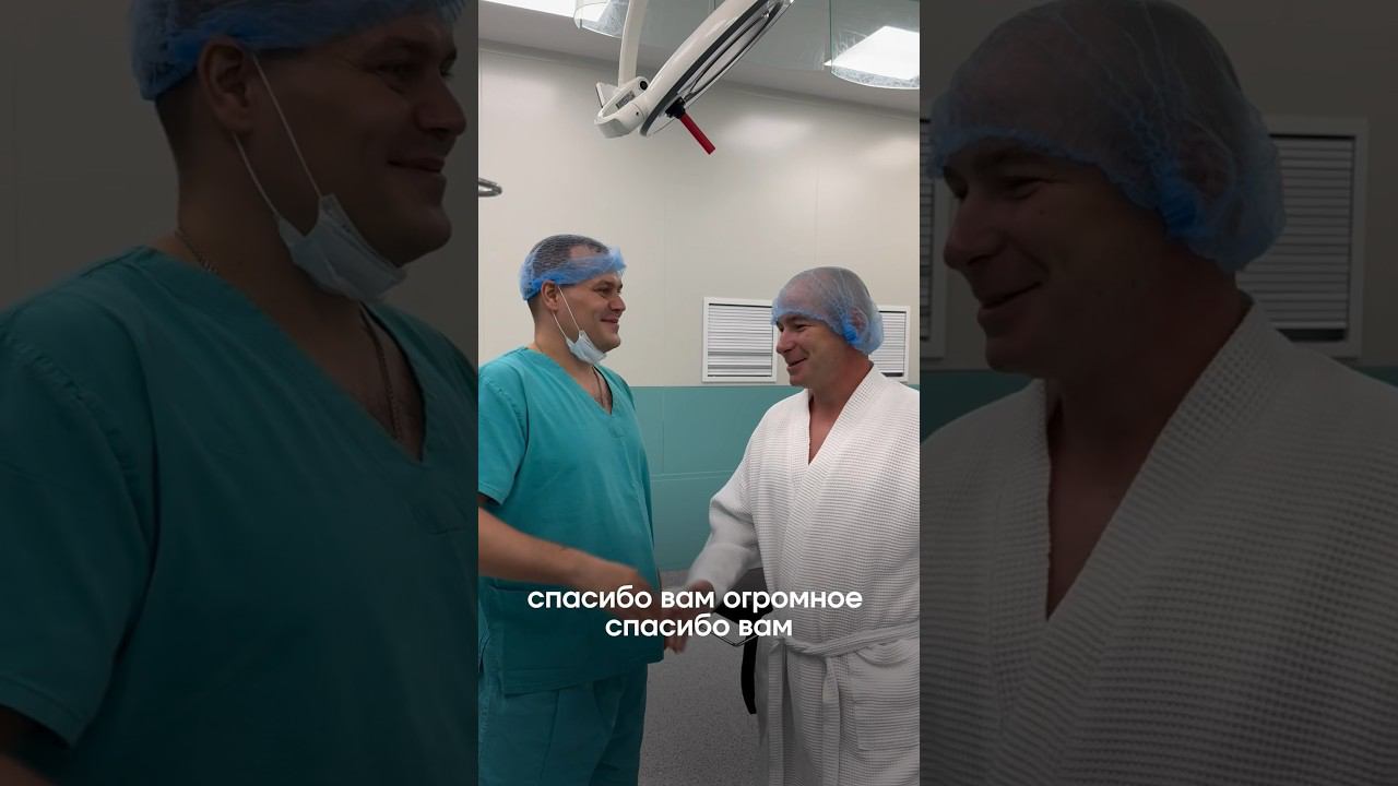 РЧО | лечение вен | отзыв сразу после процедуры