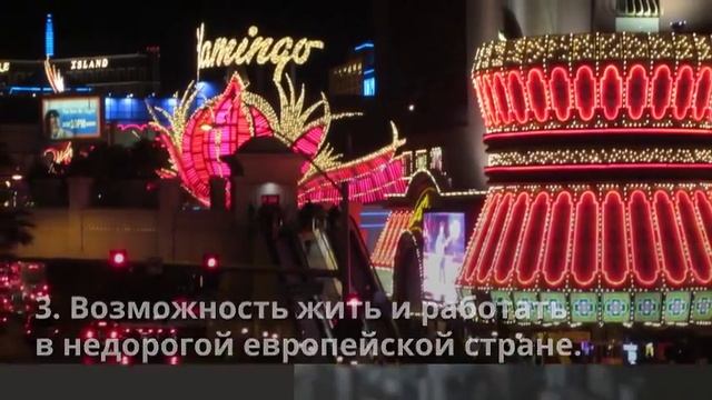 Фирма в Болгарии. Выгоды регистрации смотреть онлайн