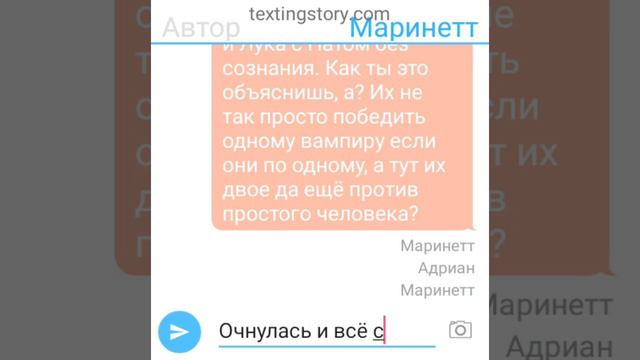 4 ч. Загадочный "человек" Ч. О. смотреть онлайн