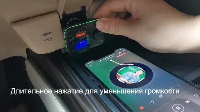 Bluetooth MP3 Автомобильное зарядное устройство смотреть онлайн