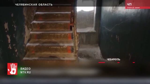 «Ледяную пещеру» в Чебаркуле признали пригодной для проживания смотреть онлайн