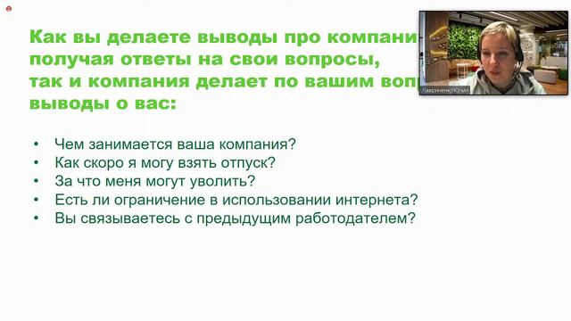 Карьерный форум РТУ МИРЭА. День 4 смотреть онлайн