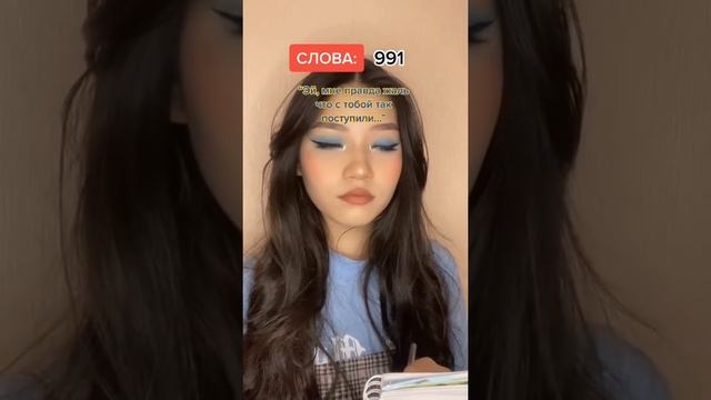 каждый год ты получаешь определённый количество слов смотреть онлайн