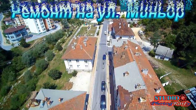 ПРОМЕНИТЕ В ОБЩИНА МАДАН 2015-2017 смотреть онлайн