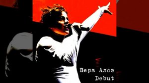 У неба на глазах (DJ ROB Terry Remix)