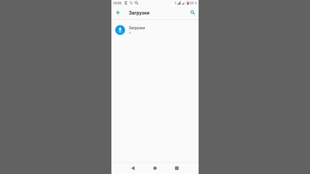 Обзор на мой телефон часть 2 смотреть онлайн