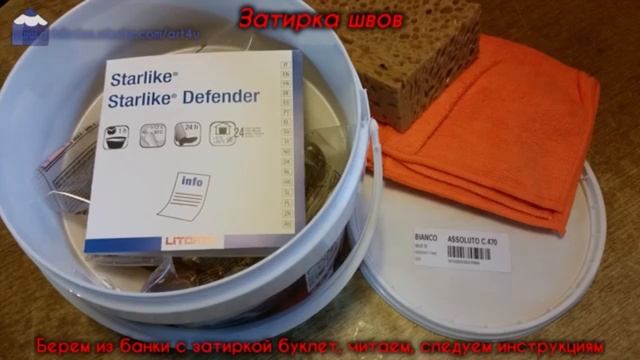 Ванна из мозаики. смотреть онлайн