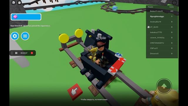 играем в угарную игру в роблоксе поездка на вагонетки на вагонетке смотреть онлайн