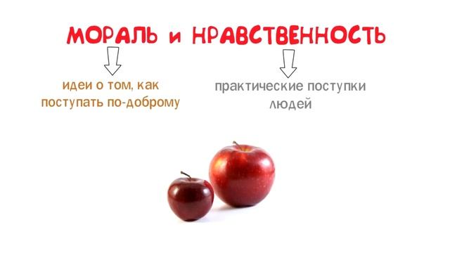 Мораль. Гуманизм. Патриотизм, гражданственность ? ОГЭ по обществознанию без репетитора смотреть онлайн