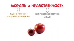 Мораль. Гуманизм. Патриотизм, гражданственность ? ОГЭ по обществознанию без репетитора