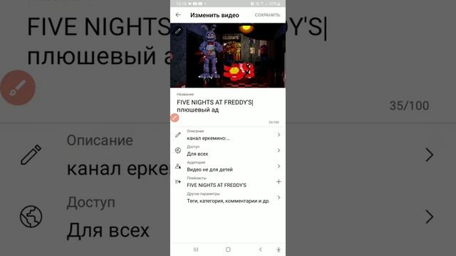 гайд как поставить превью на телефоне | всё для видео смотреть онлайн
