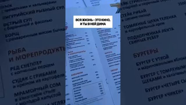 Жизнь это-Кино? смотреть онлайн