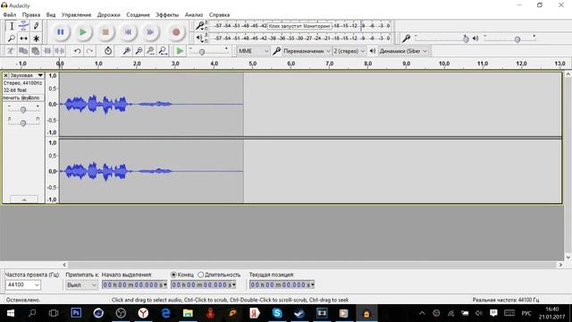 КАК УБРАТЬ ШУМЫ В МИКРОФОНЕ !? смотреть онлайн