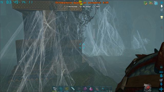 Fjordur - Праматерь (s7e32) ARK Survival Evolved