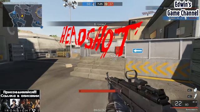 Ironsight » Баланс » АК-12 » смотреть онлайн