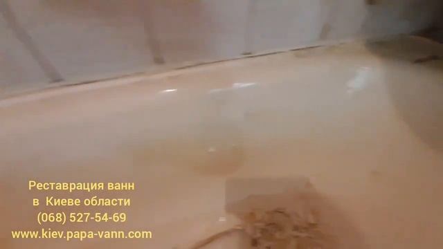 Реставрация ванн в Новосёлках ул садовая смотреть онлайн