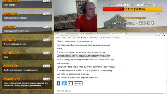 Локос судит Грязный Рамирес vs Gillia - Идеальный пациент 7 раунд 17ib смотреть онлайн