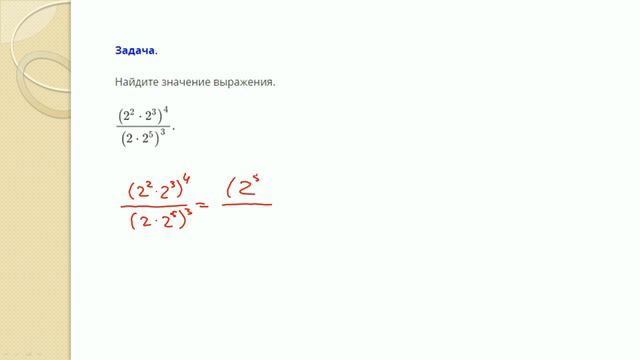 Задача 8. ОГЭ смотреть онлайн