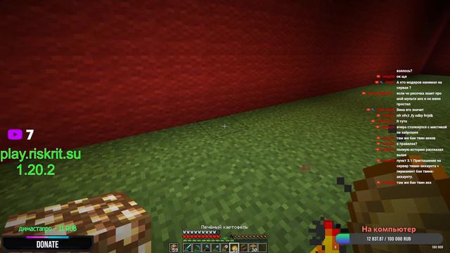 СТРИМ МАЙНКРАФТ ИГРАЕМ С ПОДПИСЧИКАМИ #майнкрафт #стрим #minecraft смотреть онлайн