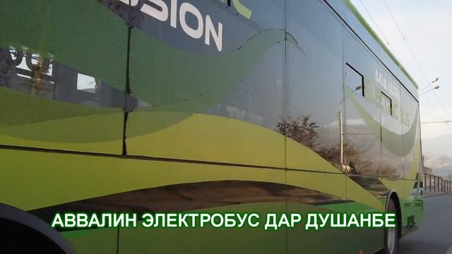 ELECTRIC BUS AKIA ULTRA MADE IN TAJIKISTAN смотреть онлайн