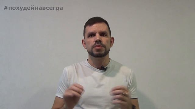 Ген ожирения. Передаётся ли склонность к лишнему весу по наследству? смотреть онлайн