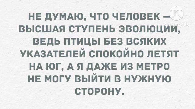 Ты так говоришь, лишь бы переспать со мной! Сборник свежих анекдотов! Юмор! смотреть онлайн