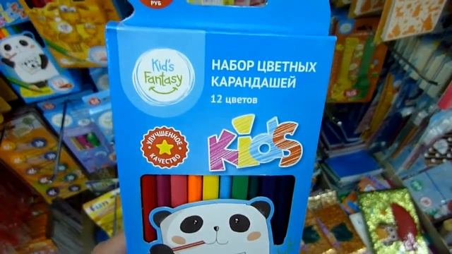 ? Фикс Прайс СУПЕР МЕГА - ОБЗОР / Жаркие МАЙСКИЕ НОВИНКИ на ПОЛОЧКАХ fix price / океан счастья смотреть онлайн