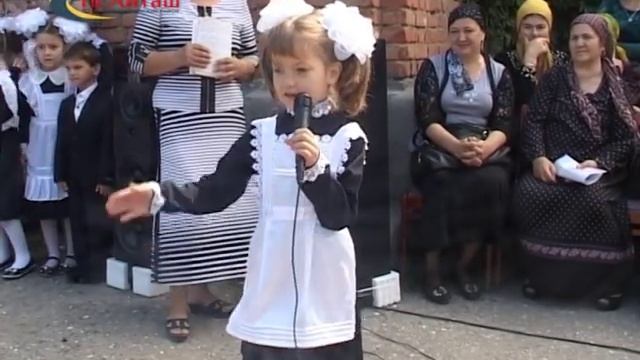 Первый звонок - 1 сентября (Бамматюрт) смотреть онлайн