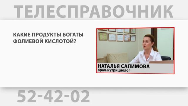 ТЕЛЕСПРАВОЧНИК: Можно ли обналичить подарочный сертификат на покупку в косметическом магазине? смотреть онлайн