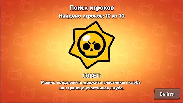 Minecraft, Roblox, Brawl Stars, Axes io, Mr Ninja, Border Patrol, Save The Girl Walkthrough смотреть онлайн