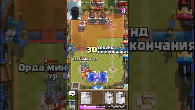 Clash royale играют в clash royale смотреть онлайн