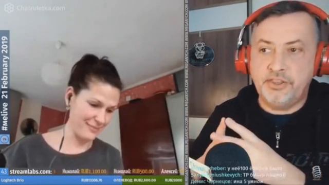 Меганыч и женщина сложного поведения смотреть онлайн