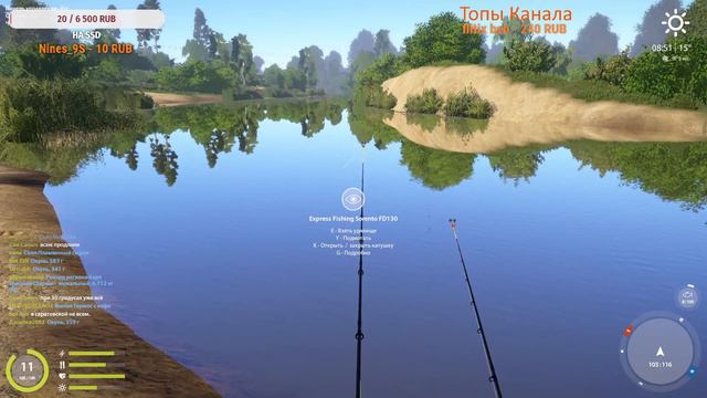 Русская Рыбалка 4/В поисках леща смотреть онлайн