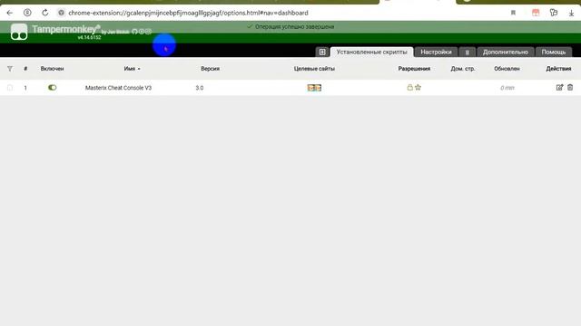 Как скачать консоль смотреть онлайн