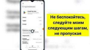 Как убрать родительский контроль в аккаунте гугл без пин-кода (2023) | Удалить родительский контрол