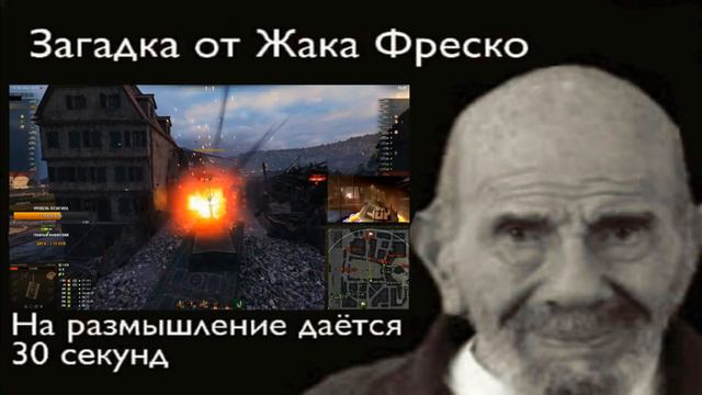 AMX CDC БРОНИРОВАННЫЙ смотреть онлайн