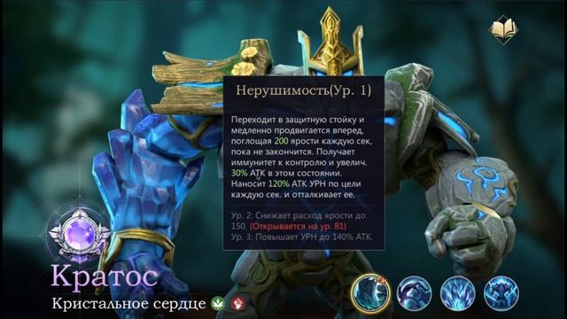 Rage of Destiny | НАЙМ ГЕРОЕВ, ГАЙД, ЛАЙФАКИ и ТД | ПРОКАЧКА АККА СЕРИЯ #1 смотреть онлайн