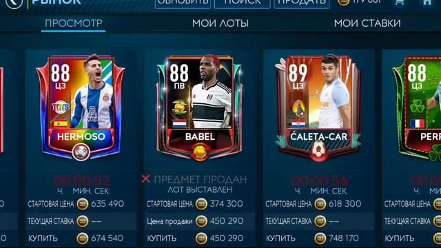 Показываю фильтр на котором можно зарабатывать в день 50-100 тысяч часть 3 смотреть онлайн