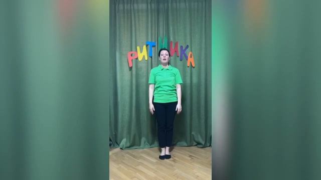 Ритмика Он-Лайн (видео занятия, танцы, игры, упражнения для детей 3-6 лет) смотреть онлайн