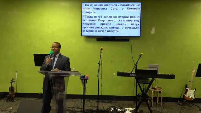 Сила Покаяния и Прощения VOICE OF HOPE CONGREGATION смотреть онлайн