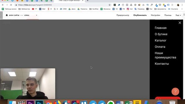 ? Как передать страницу или сайт Тильда на другой аккаунт? [ЗА 4 МИНУТЫ] смотреть онлайн