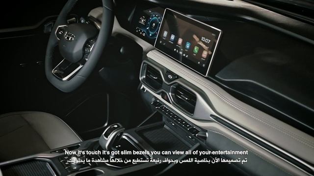 Geely Okavango Digital Reveal смотреть онлайн