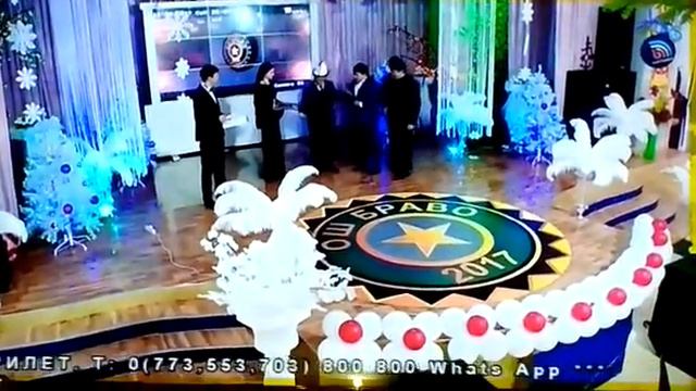 киргиз шар смотреть онлайн