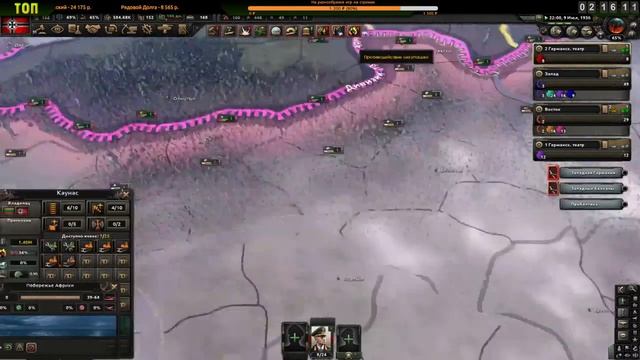 Снова За Рейх |03-01 Сетевая| - Hearts of Iron 4 Road 56 смотреть онлайн